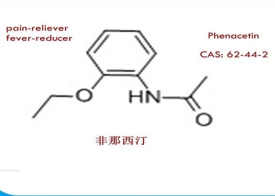 Wholesale CAS 62-44-2 Painkiller Local Anesthetic Drugs Phenacetin White Raw Powder from china suppliers