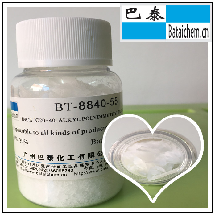 Wholesale Cosmetic Wax CAS NO. 200074-76-6 / C20-24 Alkyl Dimethicone from china suppliers