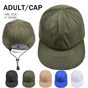Wholesale Drawstring Adjustable Flat Brim Shading Camper Cap 62CM Embroidery Pattern from china suppliers