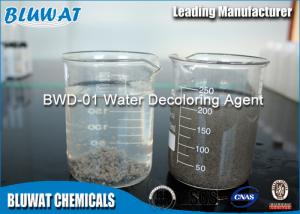 Wholesale El Salvador Dicyandiamide Formaldehyde Polymer Qualified Supplier Bluwat from china suppliers