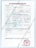 Shanghai Yijing Pharmaceutical Co.,Ltd Certifications