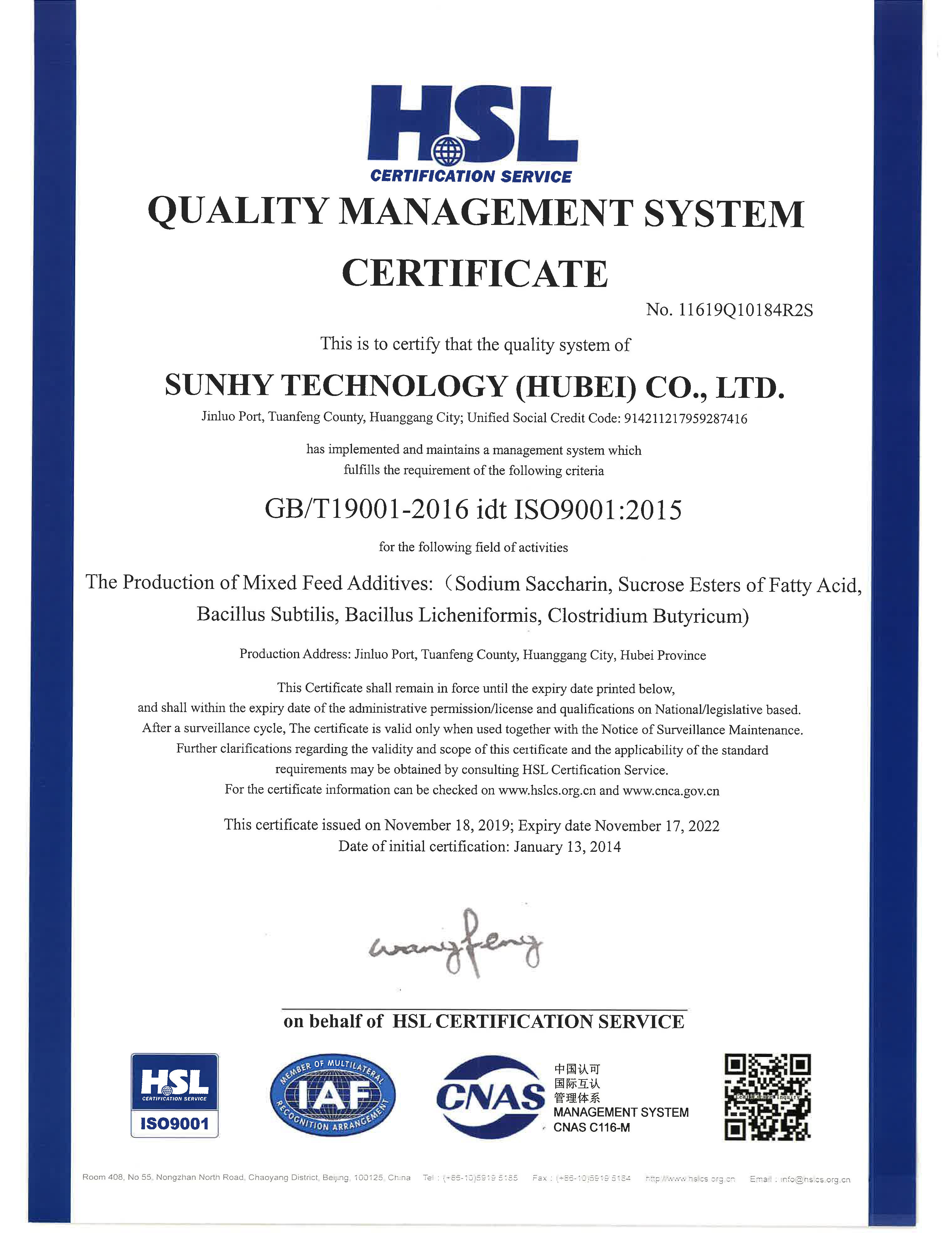 Sunhy Trading (Wuhan) Co., Ltd. Certifications