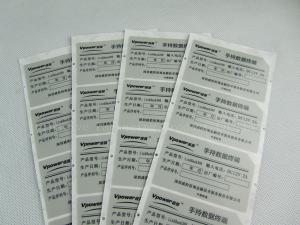 Wholesale Electronic self-adhesive labels from china suppliers