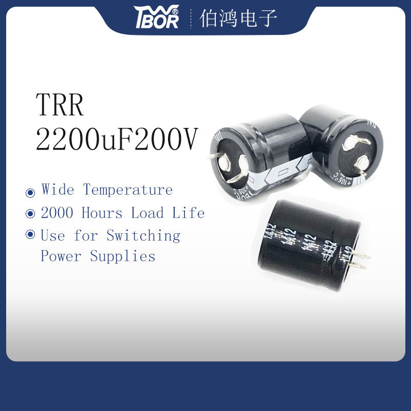 Wholesale 35x50mm Explosion Proof Capacitor TRR 2200uF 200V UPS Wide Temperature from china suppliers