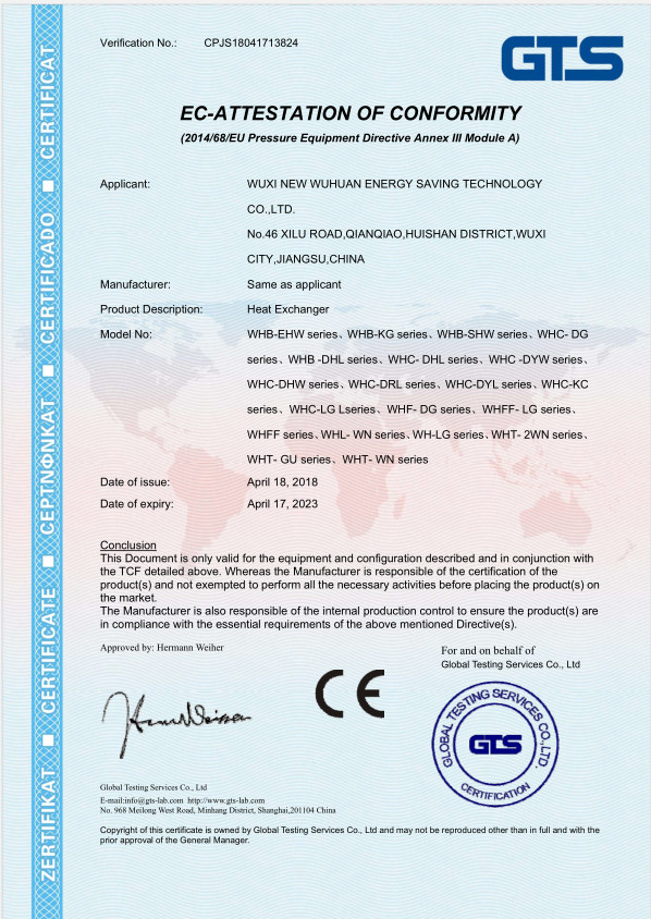 WUXI NEW WUHUAN ENERGY SAVING TECHNOLOGY CO.,LTD. Certifications