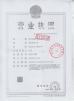 Changsha Zhenxiang Biotechnology Co., Ltd. Certifications