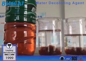 Wholesale Textile Water Decoloring Agent Remove Color Chemicals Cas No 55295-98-2 from china suppliers