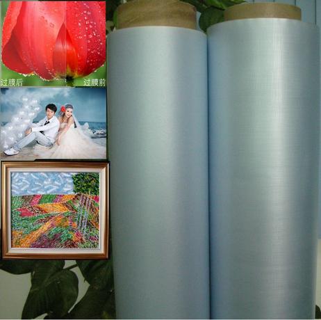 Wholesale Cold Lamination Film from china suppliers