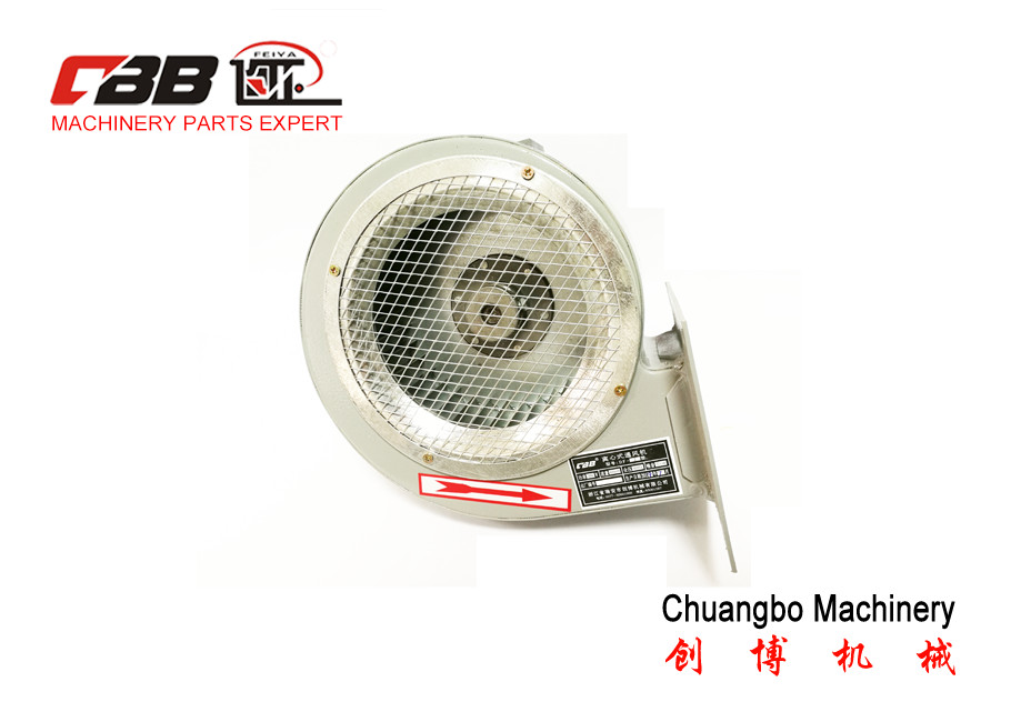 Buy cheap 750w Centrifugal Blower Fan from wholesalers