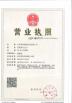 Hebei Zebung Rubber Technology Co., Ltd Certifications