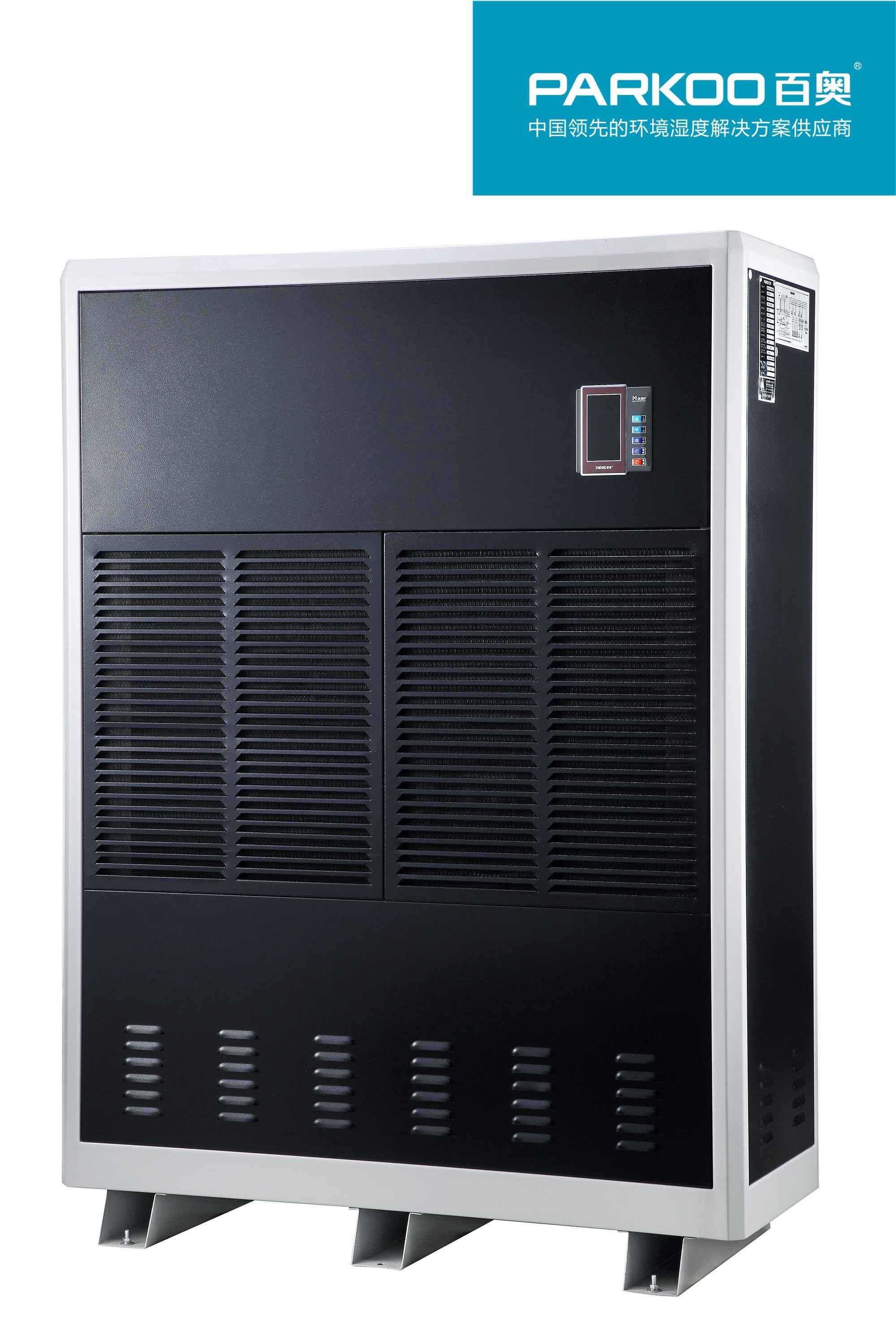 Buy cheap Industrial 158 L/D HVAC Dehumidifier Unit from wholesalers