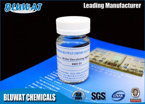 BWD-01 Retention Agent Resin Color Removal Cod Chemicals For water treatment