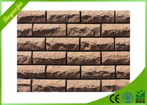 Wholesale Natural soft ceramic flexible waterproof exterior wall tile hospital restaurant use from china suppliers