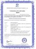 Macylab Instruments Inc. Certifications