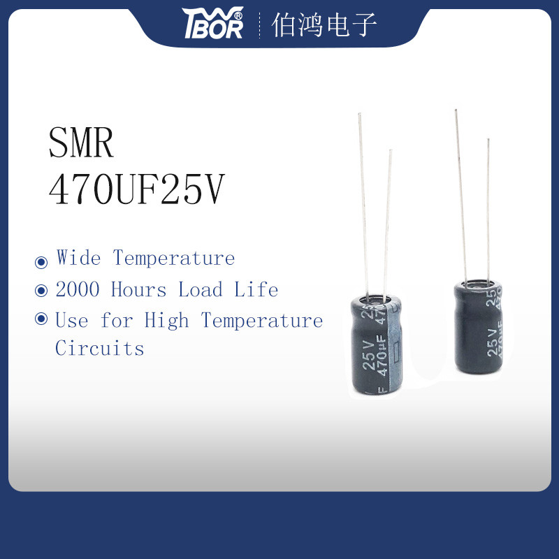 Wholesale 10X13mm Miniature Electrolytic Capacitors 470uf 25v 2000 Hours Load Life from china suppliers
