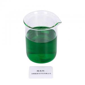 Wholesale Eco-Friendly Deodorant For Waste Treatment Facilities Waste Transfer Stations from china suppliers