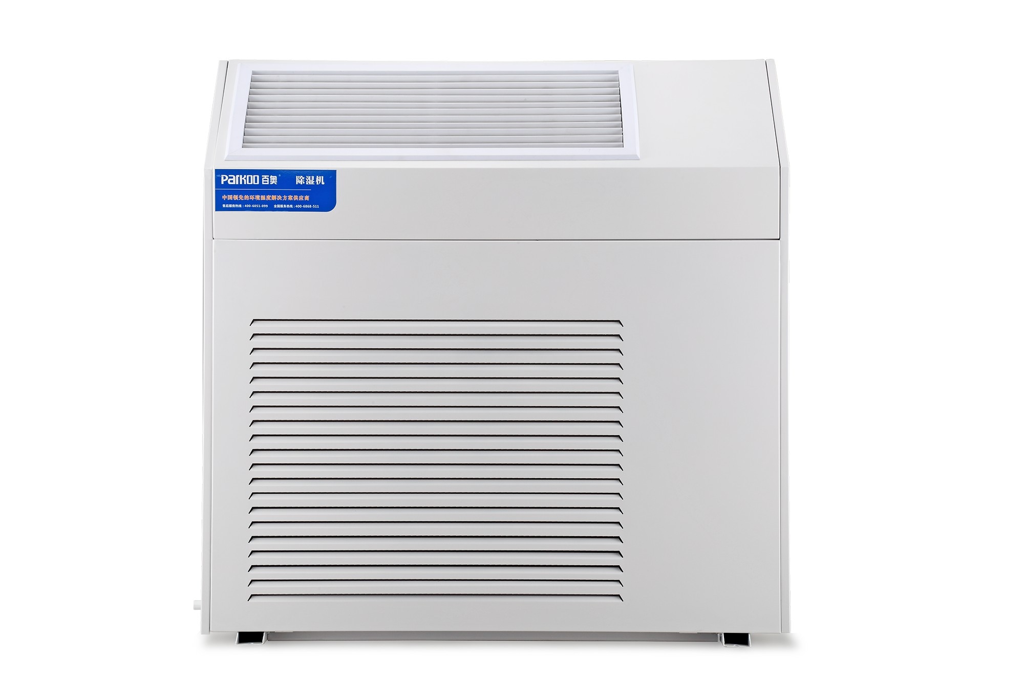 Wholesale 6Kg/H 2000W Commercial Wall Mounted Dehumidifier With Control Panel from china suppliers