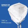 Buy cheap Surgical disposable facemask medical 3 layers medical facemask light blue/snow from wholesalers