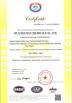 Yixing bluwat chemicals co.,ltd Certifications