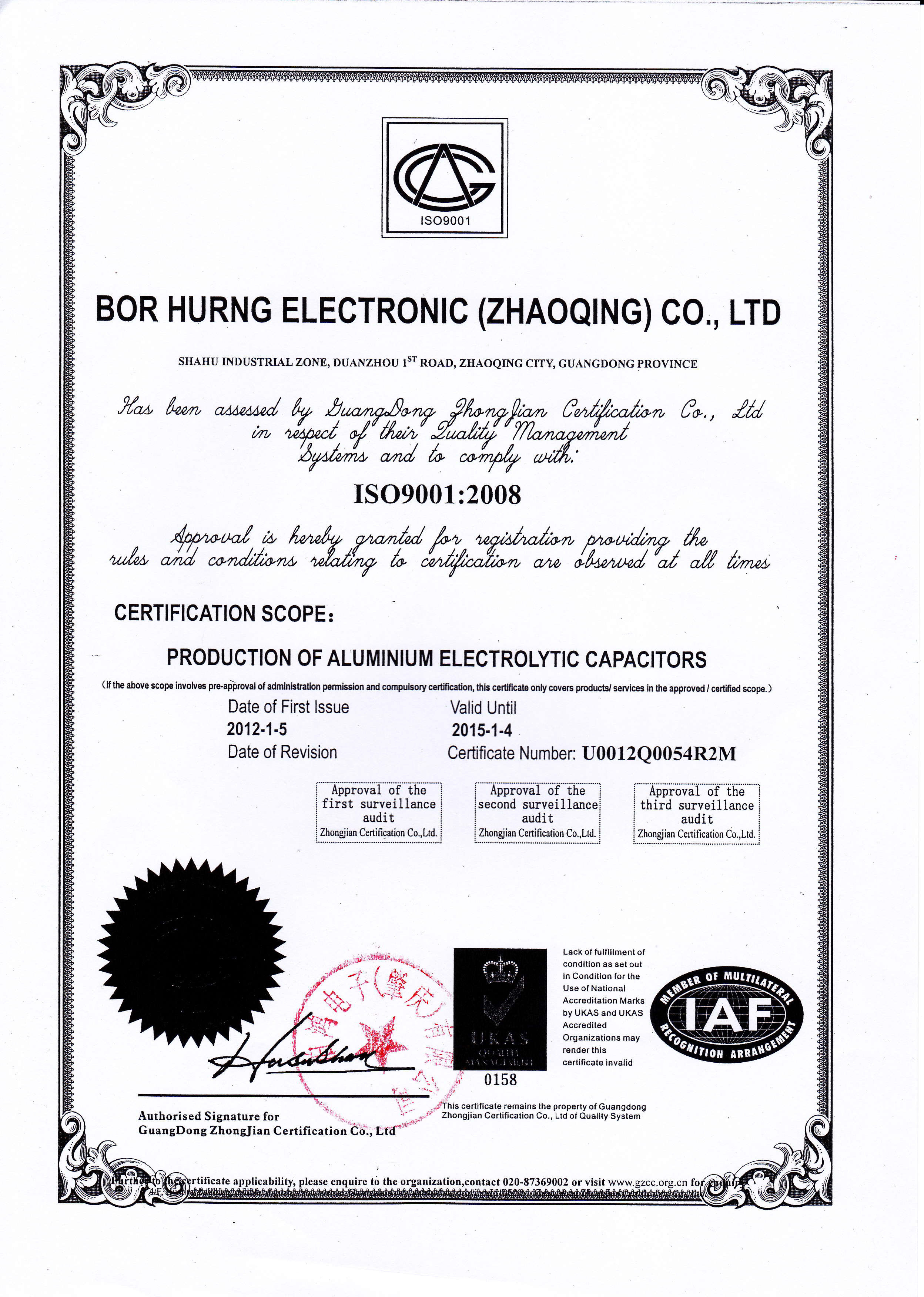 Bor Hurng Electronic( Zhao Qing) Co., Ltd. Certifications
