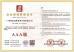 Guangzhou Baiyun District Haihong Arts & Crafts Factory Certifications