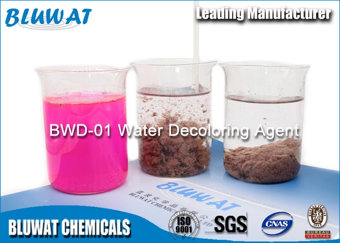 BWD-01 Retention Agent Resin Color Removal Cod Chemicals For water treatment