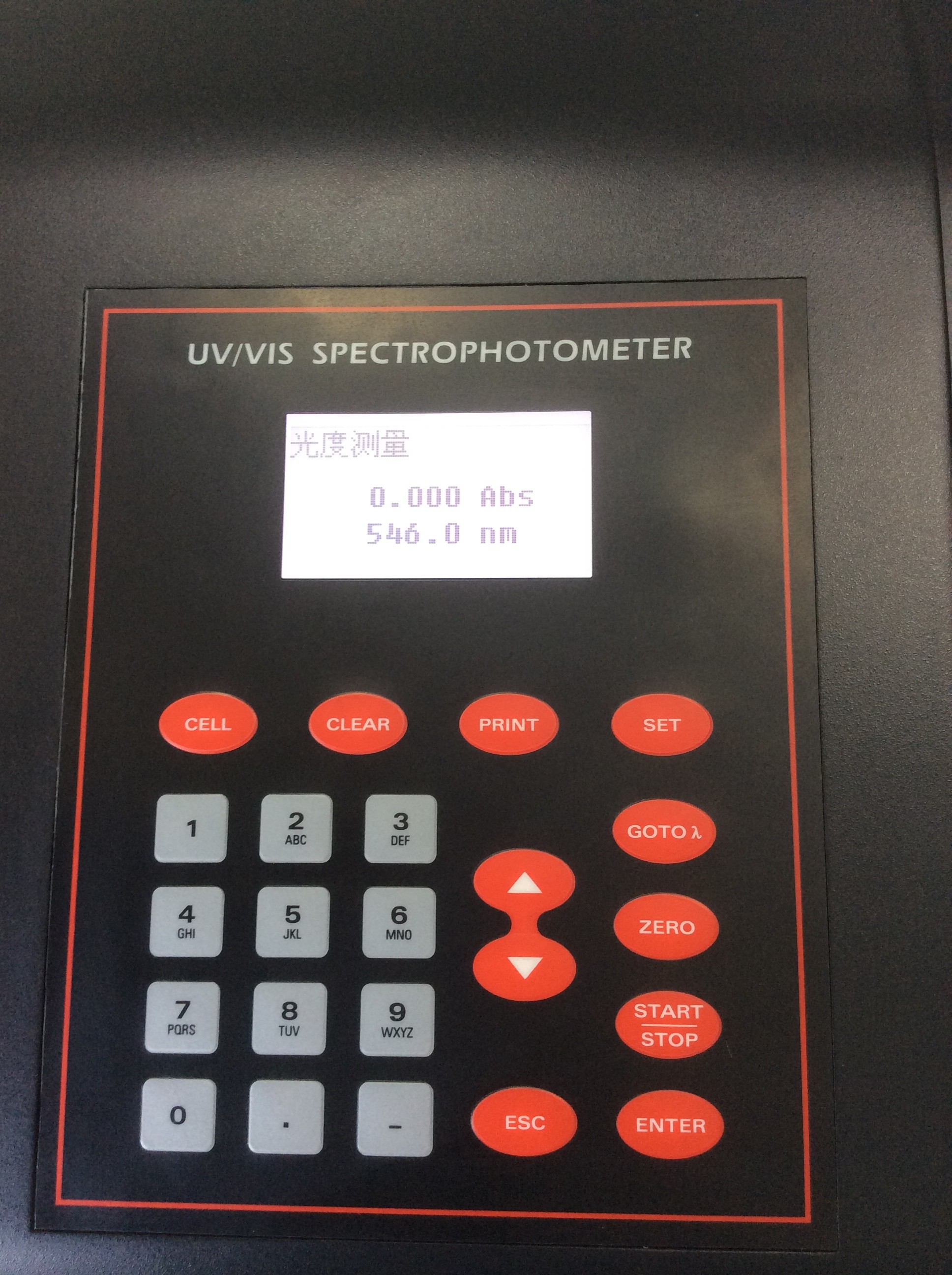 Wholesale Software Control Lcd Screen Single Beam Spectrophotometer 4nm from china suppliers