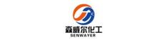China Wuhan Senwayer Century Chemical Co.,Ltd logo