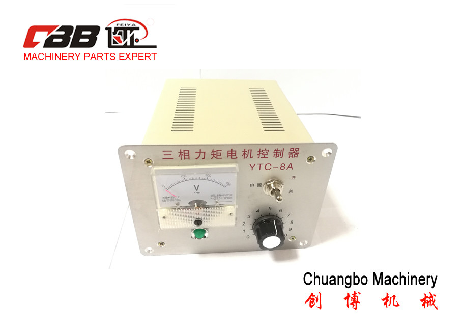 Wholesale 8A Torque Motor Controller from china suppliers