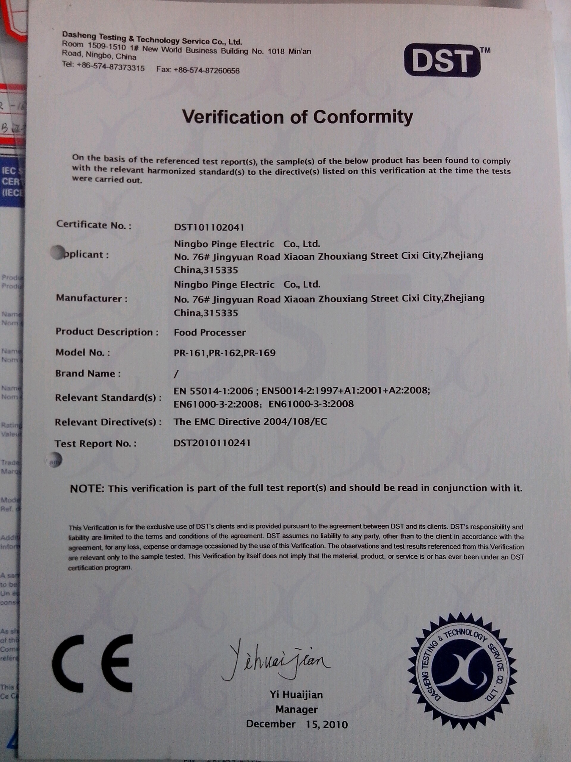 AntenUnion Technoology Co.,Ltd Certifications