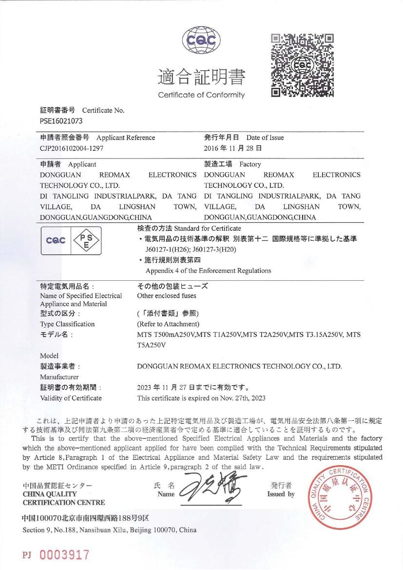 Aolittel Technology Co.,Ltd Certifications