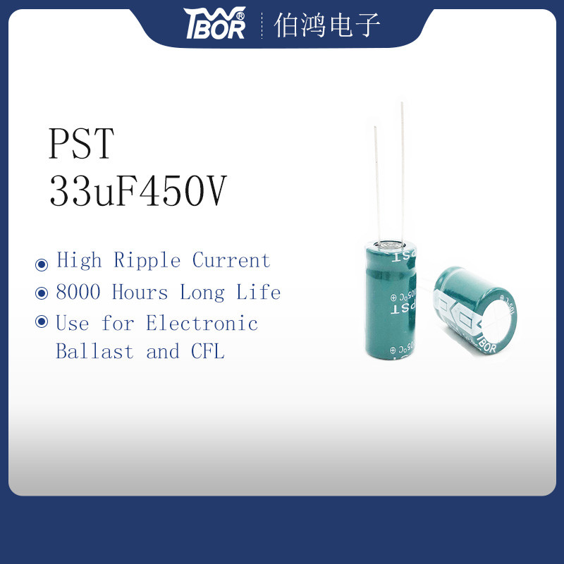 Wholesale 16X25MM 33UF450V Inverter Capacitor CFL High Ripple Current Capacitors from china suppliers