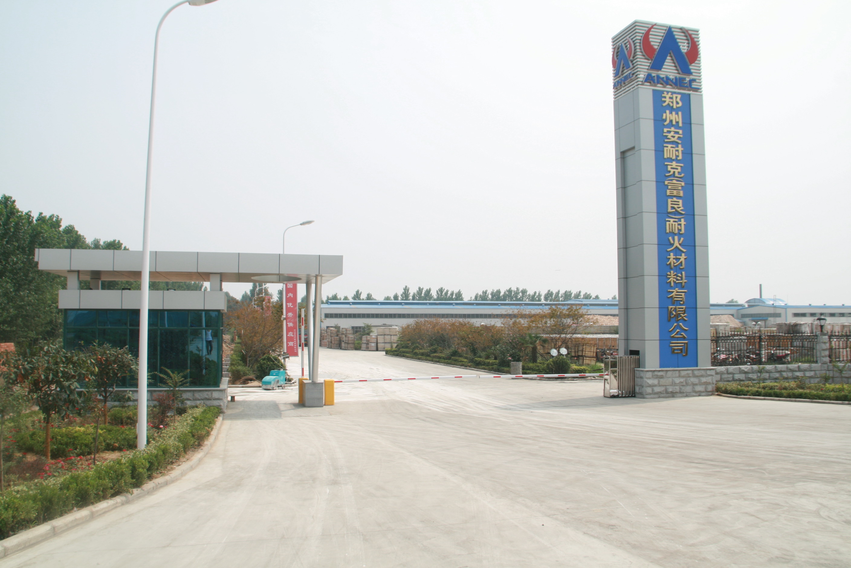 Zhengzhou Annec Industrial Co., Ltd.