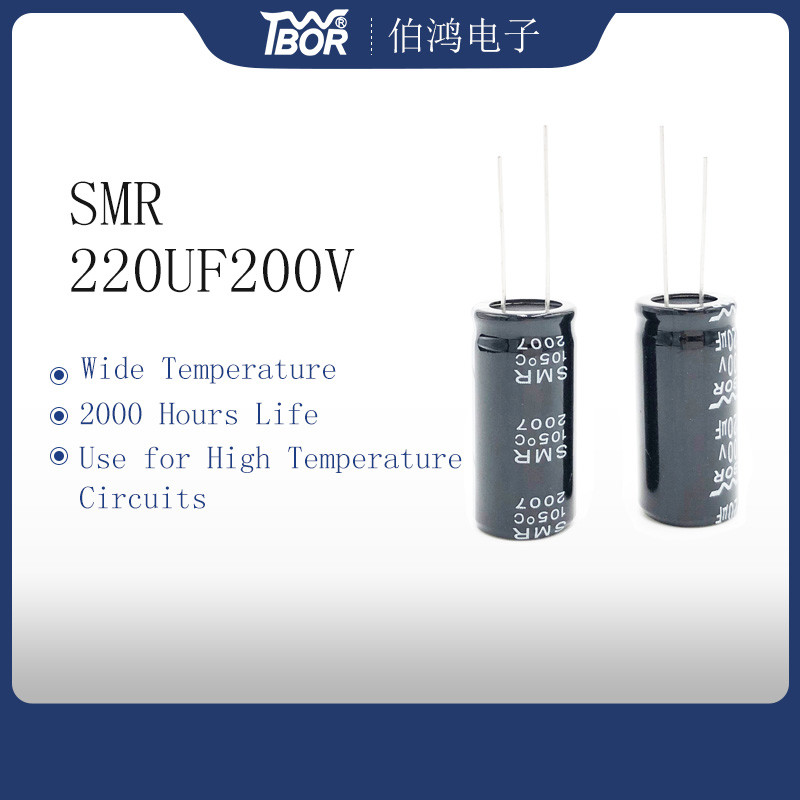 Wholesale 22X25mm 220uF 200V Radial Electrolytic Capacitor 2000 Hours Load Life from china suppliers