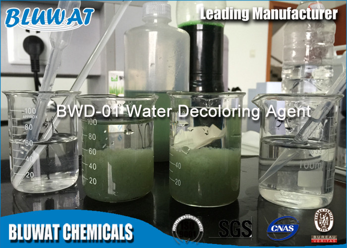 Wholesale High Performance Color Removal Chemical Decolorizing Coagulant from china suppliers