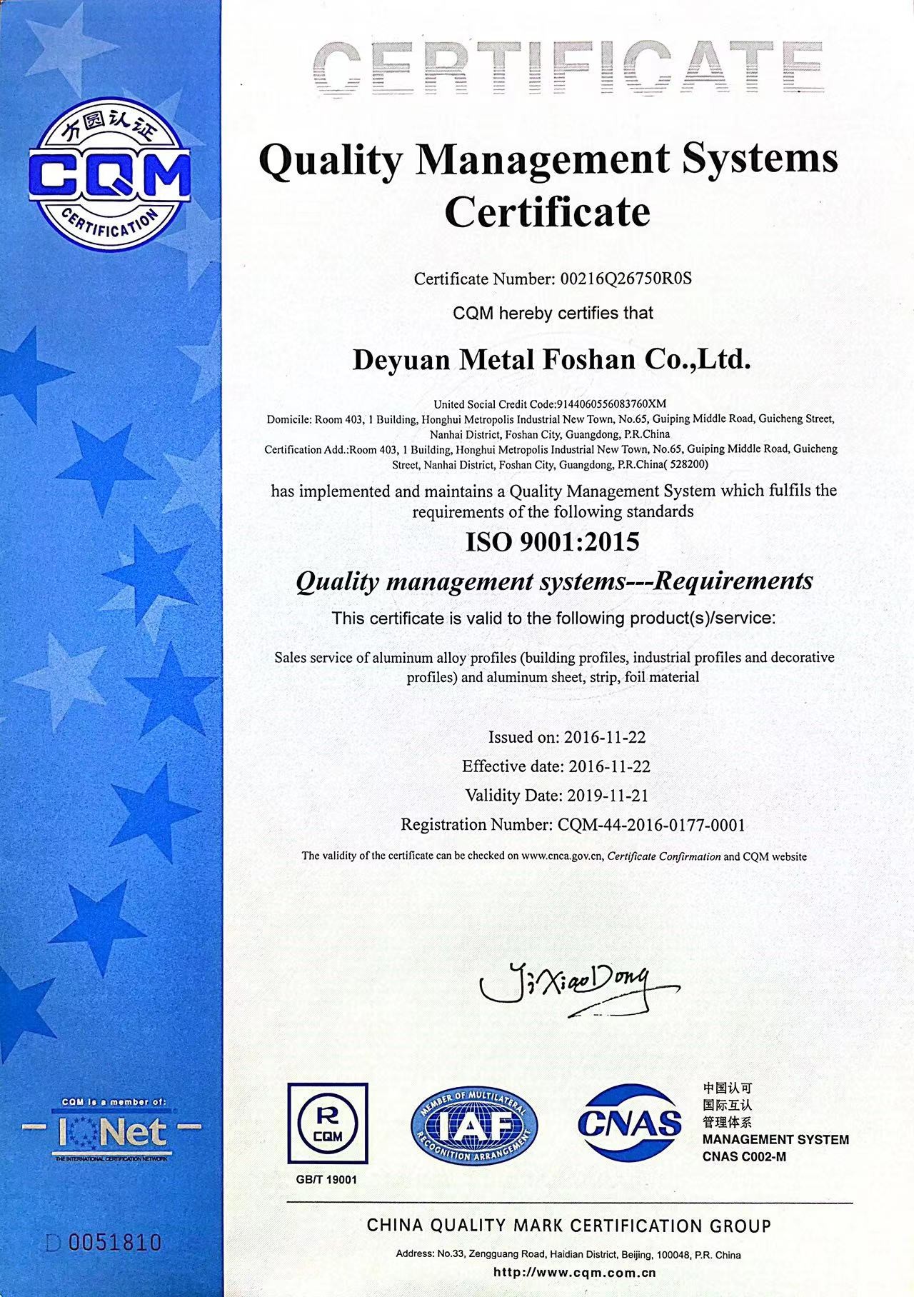 Deyuan Metal Foshan Co.,ltd Certifications