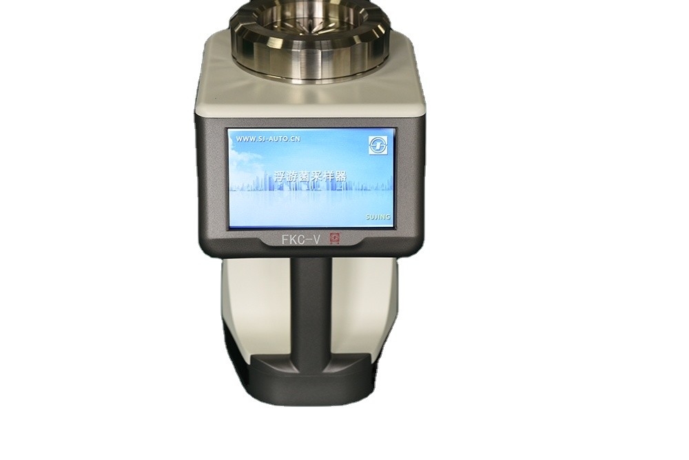 Wholesale 100L/Min Flow Microbial Air Sampler Used In Pharma Cleanroom FKC-V from china suppliers