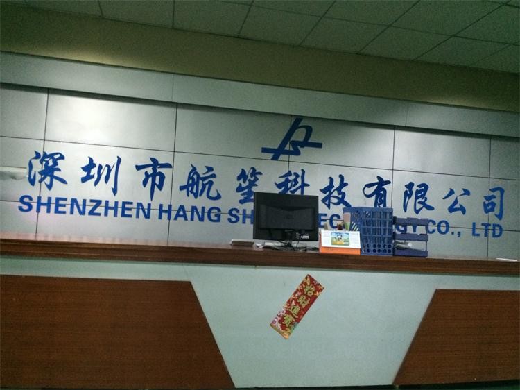 Shenzhen Hangsheng tech co., ltd