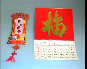 Wholesale Hot stamping foil For Red paper, couplet paper from china suppliers