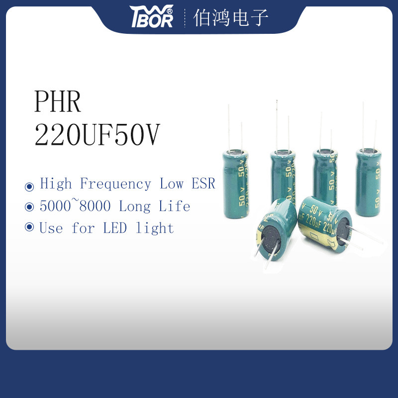 Wholesale PHR 220UF 50V High Frequency Aluminum Electrolytic Capacitor For LED Light from china suppliers