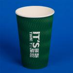 1-6 Colors 8oz Compostable Coffee Cups , 15-35GSM Disposable Paper Coffee Cup
