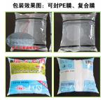 500ml 180ml Liquid Pouch Packing Machine Aseptic Milk Pouch Packing Machine