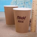 Wax Sheets Ripple Wall Paper Cup Customized Logo For Coffee