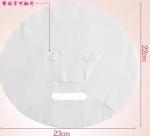 Peel Off Disposable Facial Mask Hospital Medical Supplies Small Size