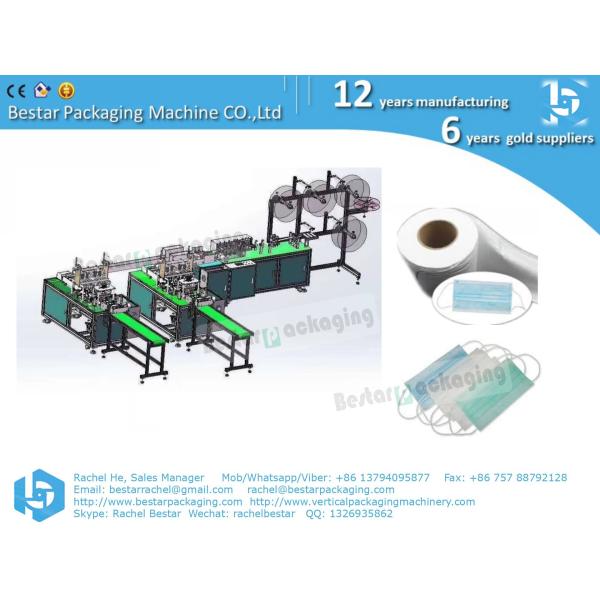 Surgical Mask machine, high speed automatic, with Ear-loop welding machine