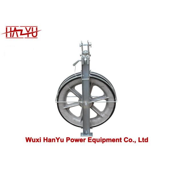 SHD-508X75 Stringing Pulley Single Aluminum Conductor Pulley