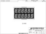 DFSTN LCD Module For Fuel Dispenser Industrial Display Super Wide Temperature
