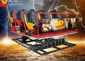 Wholesale Wind Rain Effect 7D Movie Theater Dynamic Seats 12 Months Guarantee from china suppliers