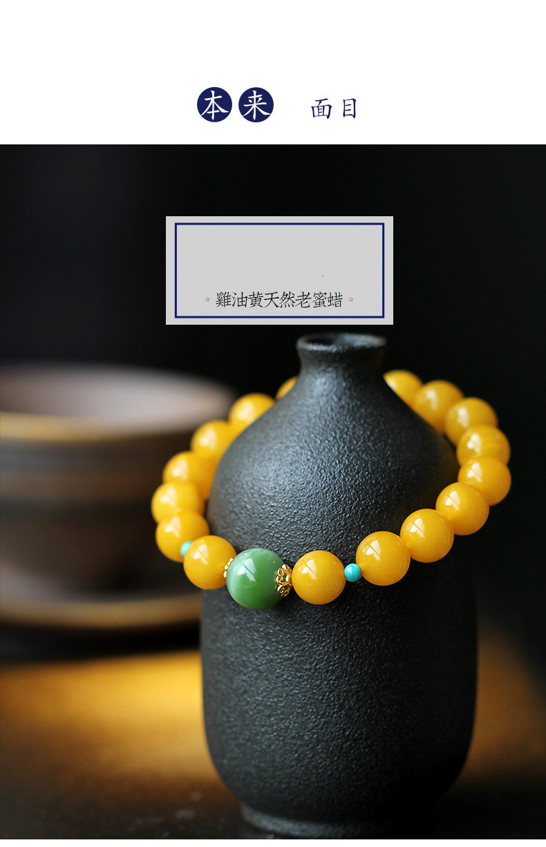 Natural Amber European Bracelet Design Yellow Amber Bracelet Amber With Stainless Steel Tassel Muslim Prayer Worship Ramadan Tesbih Bracelet Islamic