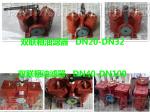 CB/T425-1994 oil purifier outlet double oil filter, fuel oil distributor outlet